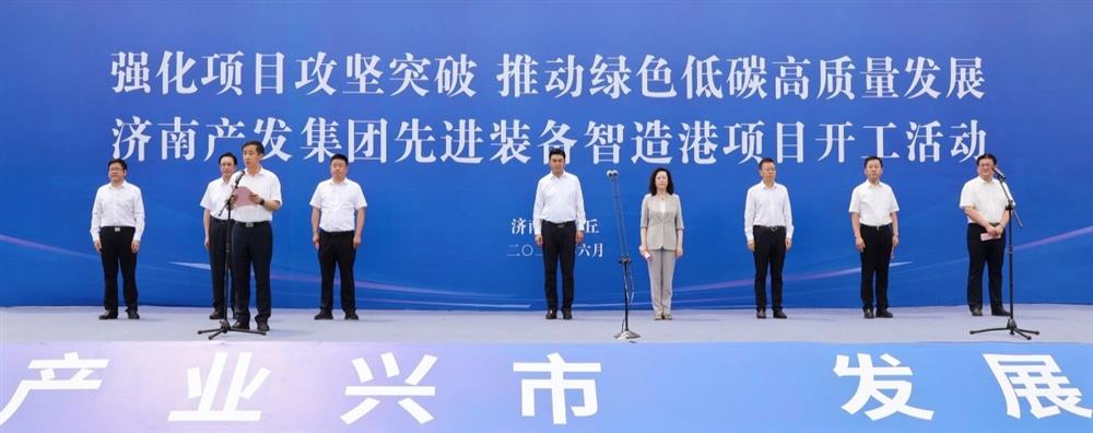 全力推進(jìn)項(xiàng)目攻堅(jiān)突破！濟(jì)南產(chǎn)發(fā)集團(tuán)先進(jìn)裝備智造港項(xiàng)目今日開工